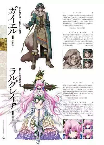 Kami No Rhapsody Perfect Guidebook