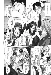 Comic Megaplus Vol 39 [2007-01]