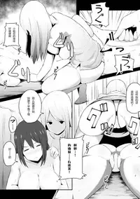 [Freedom Nakai] Ikitakunaru Massage-ten (2D Comic Magazine Seikan Massage de Kyousei Etsuraku Detox! Vol. 1) [Chinese] [沒有漢化] [Digital]