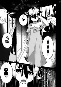 (C88) [vyowolf (vyo)] Faata Gurande no Meushi (Granblue Fantasy)