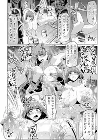 (C90) [ONEONE1 (Ahemaru)] Nikubenjou no Kabaneri Sono Ni (Koutetsujou no Kabaneri)