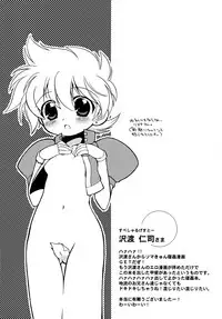 [Mad Paradox (Iko)] Souma Kyun Haa Haa Hon 2 (Onmyou Taisenki)