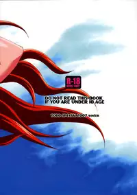 (C73) [Todd Special (Todd Oyamada)] Beach Pai! Kasumi-chan Pink (Dead or Alive Xtreme Beach Volleyball) [English] [Yoroshii]