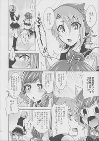 (C89) [Rayroh (Suzuse)] Muzumuzu Surunya!! (THE IDOLM@STER CINDERELLA GIRLS)