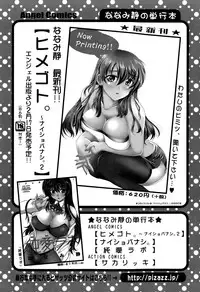 Action Pizazz Special 2015-03