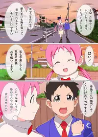 [Bokiya (Takaryoo)] Yuganda Aijou no Kawa o Kabutta Momoiro Sennou Program (Takamare! Takamaru) [Digital]