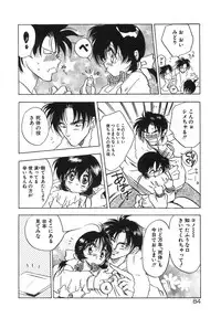 [Tokaidow Micty] Konya wa Dorei DE Night