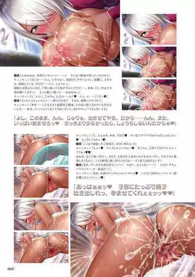 Motto! Haramase! Honoo no Oppai Isekai Chou Ero Succubus Gakuen! Artworks