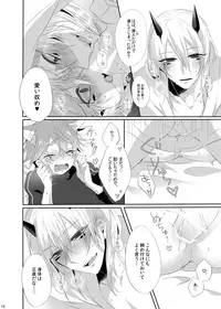 (Rockin' Shower #03) [Mitarashi Biyori (Kamemura)] Teiketsuatsu Ninja ~Teiketsuatsu na Oboro-kun ni Asappara kara Ecchi na Koto o Sareru Arashi-kun no Hon~ (Show by Rock!!)