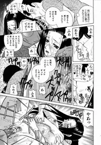 COMIC AUN 2004-09 Vol. 100