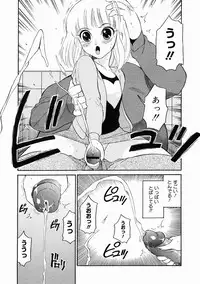 COMIC Megastore H 2005-04