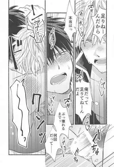 (Kabukichou Daishuukai 9) [Kaisendon!, 5SQ (Shitagokoro Poyo, Miwo)] Hamedori! (Gintama)