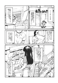 (CT20) [PARANOIA CAT (Fujiwara Shunichi)] Touhou Ukiyo Emaki devil's cafe (Touhou Project)