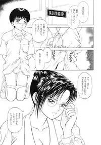 (C52) [D'ERLANGER (Yamazaki Show)] SETSUNA