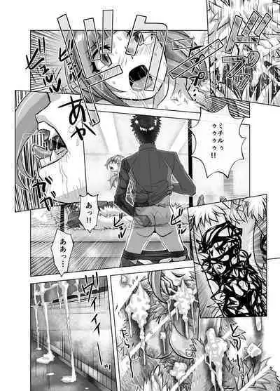 [Ufufu Enterprise (Hicoromo Kyouichi)] BEYOND ~ Aisubeki Kanata no Hitobito 1~10