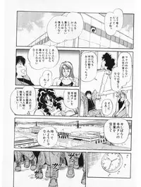 [Amamiya Jun] Putun Make love 5 (Puttsun Make Love 7 + partial vol.06 reprint)