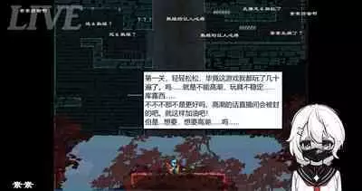 Restricted live broadcast!