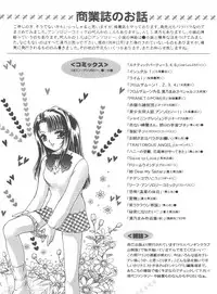 (C55) [TRAP (Urano Mami)] Shimensoka 5 (Pia Carrot e Youkoso!!, Samurai Spirits, Card Captor Sakura)