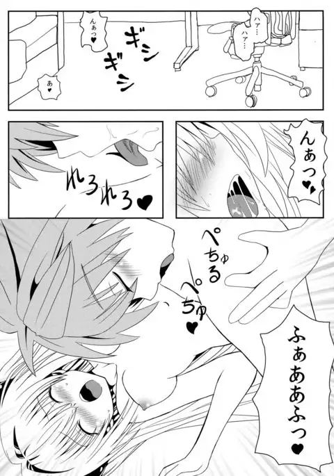 Zoku Yami-chan no Kanzume