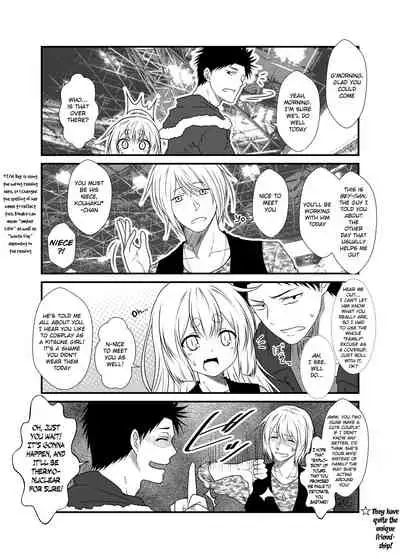 Kohaku Biyori Soushuuhen Makinoichi