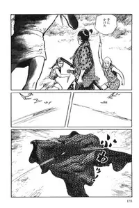 [Koike Kazuo, Kojima Goseki] Hanzou no Mon Vol.2