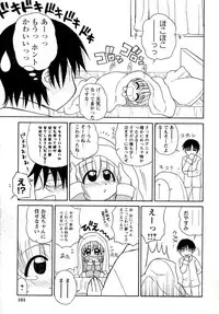 [Panic Attack] Otona ni Naru Jumon vol.1