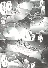 (C90) [Molotov Cocktail (Oowada Tomari)] Mujaki no Darakuen 4-jikanme (Mujaki no Rakuen)