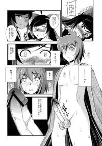 [JUNK×JUNK (kojou)] Kuro Miko no Hen ~Sono San~ (Touhou Project) [Digital]