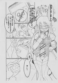 (C78) [Yashiya (Yassy)] Erokopibon (Touhou Proejct)