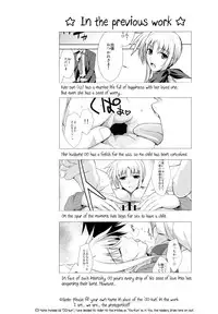 (COMIC1☆6) [Type-G (Ishigaki Takashi)] Ore to Nanoha to One Room (Mahou Shoujo Lyrical Nanoha StrikerS) [English] =TV + Afro=