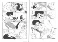 (C43) [ALPS (George Romerow)] Maison Zankoku Kanzenban (Maison Ikkoku)