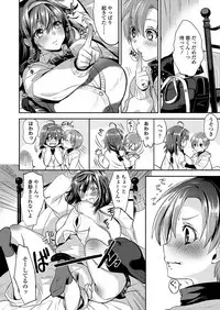 COMIC Koh 2018-03 [Digital]