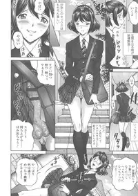 [Jinjin] Himegoto Zanmai