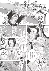 [Saikoro Steak] Nightmare Mission