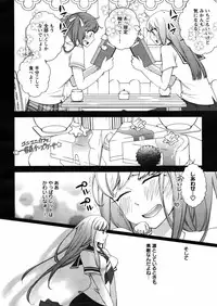 Hero's Secret ch [1 - 12]