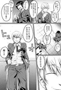 [Hirano Kawajuu] Zetsubou Shoujogun