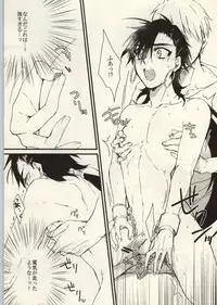 (Meikyuu Tanbou) [Yasohachi (Kitajima)] Boukensha Sindbad no Rinkan (Magi: The Labyrinth of Magic)