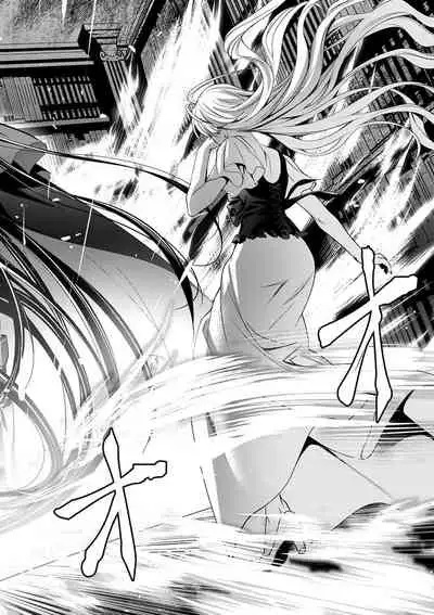 [Otoguro Yu, Nanzaki Kirin, Yoshizaki Yasumi] Cinderella ni wa Narimasen! Mob Chara Hime wa Midara na Akuma ni Miirarete | 我才不做灰姑娘！路人公主被淫亂惡魔迷得神魂顛倒 1-9 [Chinese] [莉赛特汉化组]