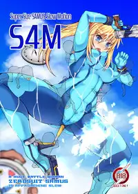 [Stapspats (Hisui)] S4M -Super Size SAMUS Slow Motion- (METROID) [Digital]