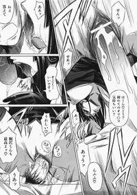 COMIC AUN 2008-02 Vol. 141