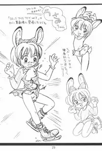 (C57) [Tsurupeta Kenkyuusho (Hoshino Fuuta, Okaya Hitsuji)] Hoshino Fuuta no Oekaki Book (Various)