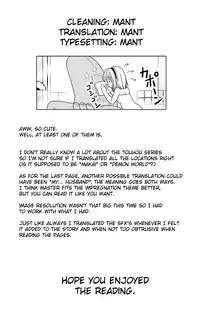 [Yosutebito na Mangakaki (Tomoki Tomonori)] Mukashi mo Ima mo Jingai Koubi (Touhou Project) [English] {Mant} [Digital]