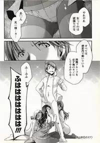 [Ponkotsu Works] Ojousama wa Nigedashita 1