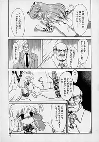 [Mugendai] Chohkyoh Shichauzo!