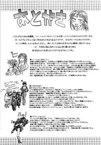 [Yamatogawa] Taihen Yoku Dekimashita? [English] [Decensored]