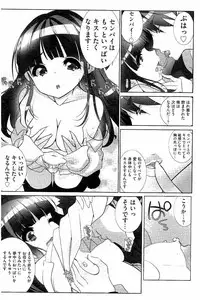 [Fujishima Sei1go] Idol Chick Love