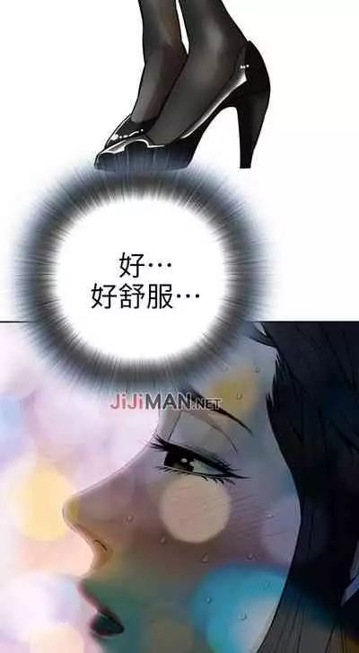 【周二连载】偷窥(作者:李乙 & 經文旗) 第1~125话