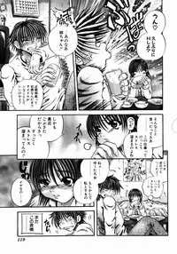 [Tachibana Naoki] FOOL