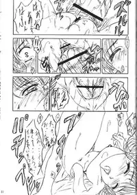 [KishidaOFFICE (Kishida K)] Are ga Kakitai! 5 (Oh My Goddess!)