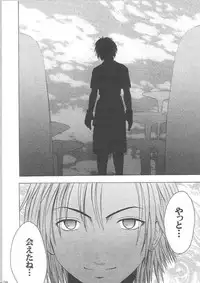 [Crimson Comics] Yuunagi Soushuuhen (Final Fantasy X-2)